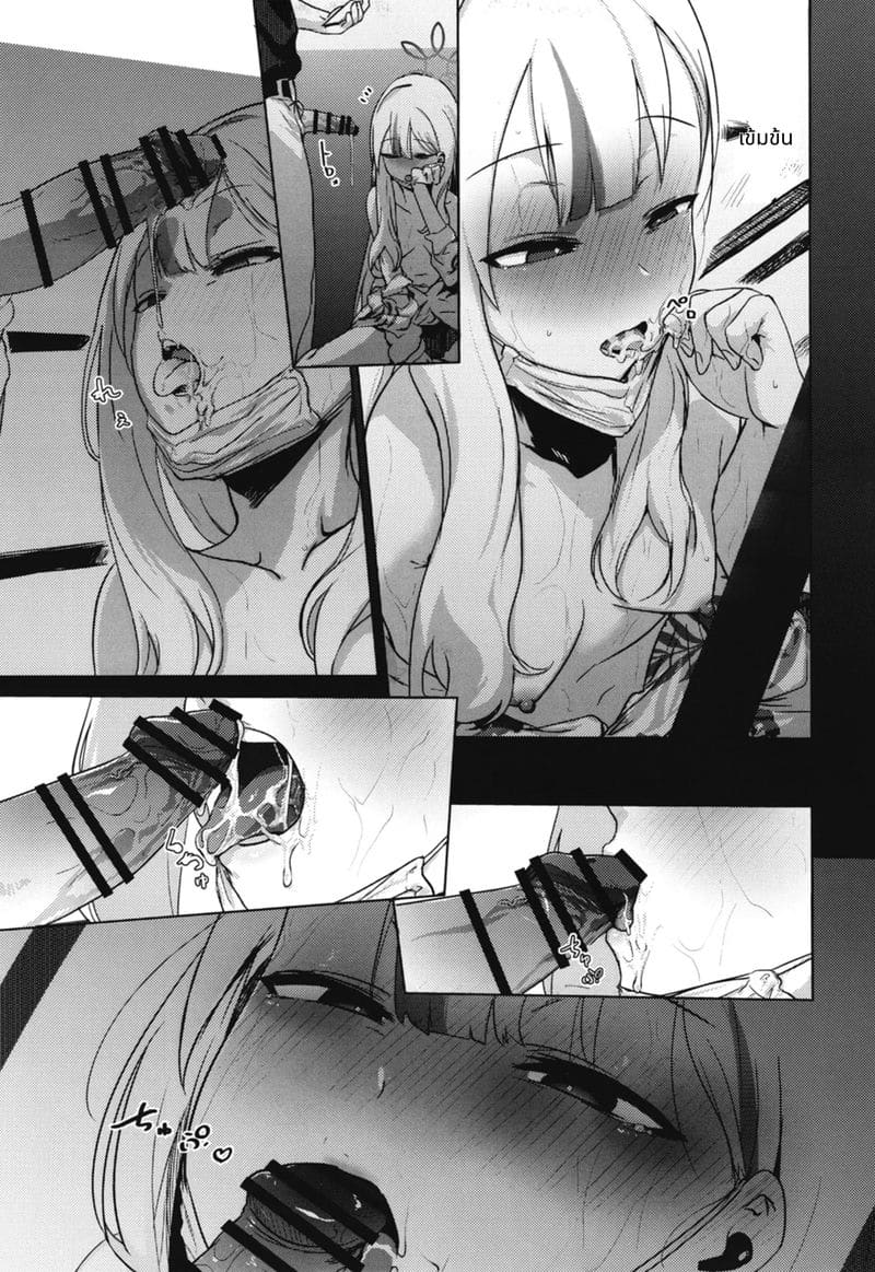 โคโนะกะสาวสวยโดยเซนเซย์เย็ดอย่างลับๆ